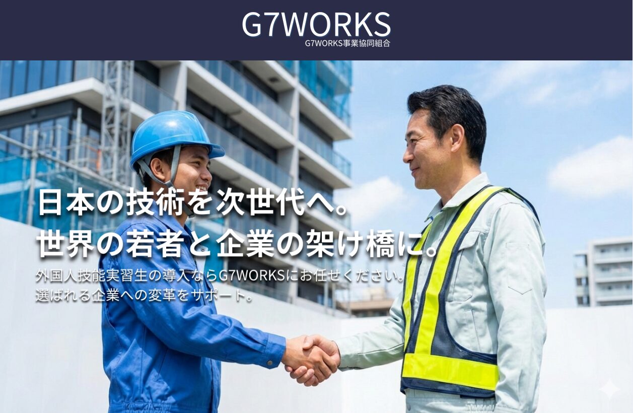 G7WORKS