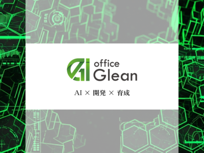 Glean