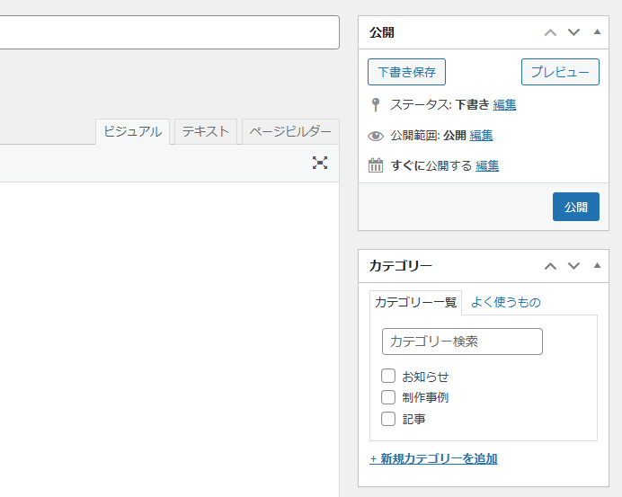 公開画像